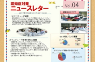 広報誌