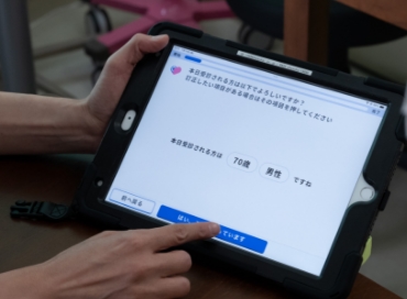 タブレット操作の様子